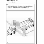 Kytそのものよりもkytイラストを準備する方が重要でしょ Kyt危険